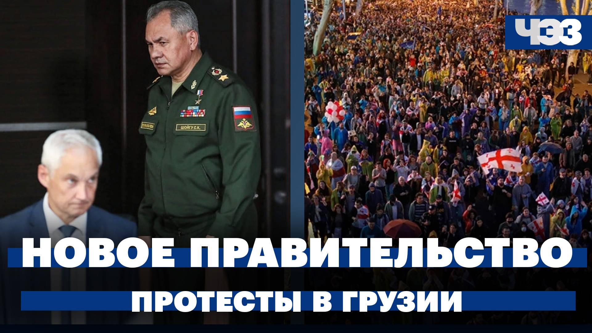 Кадровые перестановки в правительстве. Минобороны  об улучшении положения в Харьковсковской области