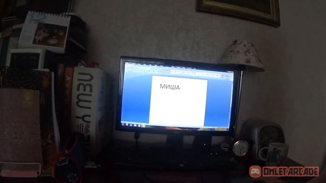 Как печатать документ в Word смотреть онлайн