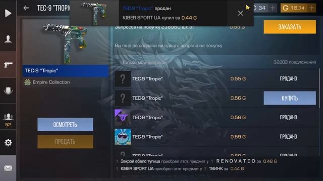 КАЧАЕМ ТВИНК-?0.23.0! ТРЕЙДИМСЯ с НУЛЯ на ТВИНКЕ! (Standoff 2) смотреть онлайн