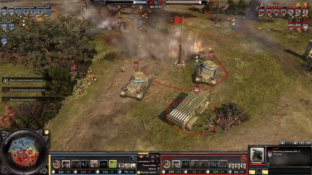 МЫ ОБА БЫЛИ НА ГРАНИ: Невероятно тяжелый 1х1 матч в Company of Heroes 2 смотреть онлайн