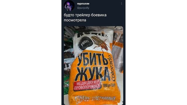 ТЫ МНЕ БРАТ ИЛИ КВАДРАТ?))) Приколы | Мемозг 959 смотреть онлайн