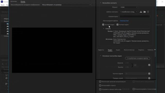 Как Кодировать Видео в mp4 h264 | Media Encoder смотреть онлайн