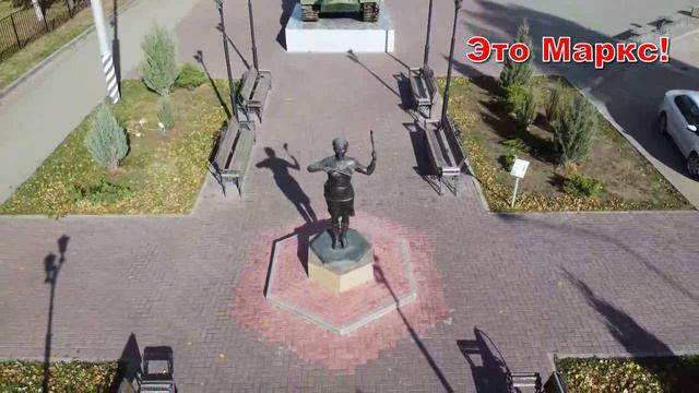Это Маркс