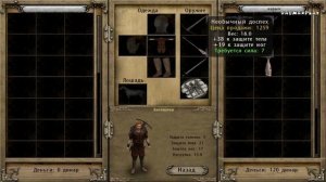 СЕКРЕТНЫЙ ДОСПЕХ И ОРУЖИЕ В Mount And Blade WarBand