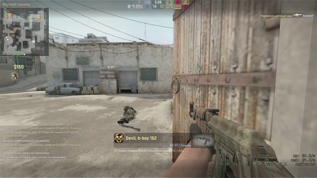 Глад Валакас - Гайд по Counter Strike Global Offensive смотреть онлайн