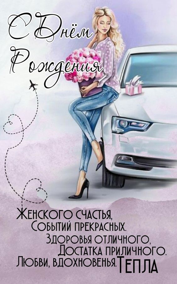 Что пожелать тебе сегодня?
Быть может, много долгих лет?
Быть может, здравия и счастья? смотреть онлайн