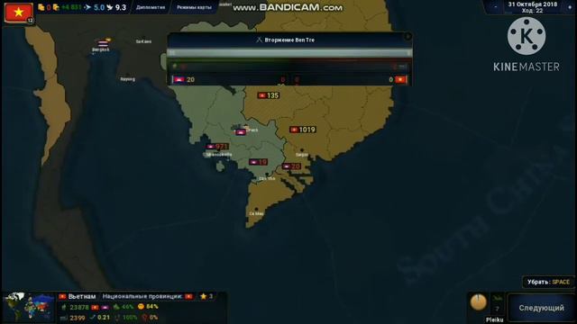 Age of Civilizations 2 #1 (аге оф цивилизэйшин 2) Прохождение за Вьетнам|Возмездие смотреть онлайн