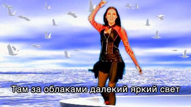 Птицы мои, птицы - Алеся - КАРАОКЕ смотреть онлайн