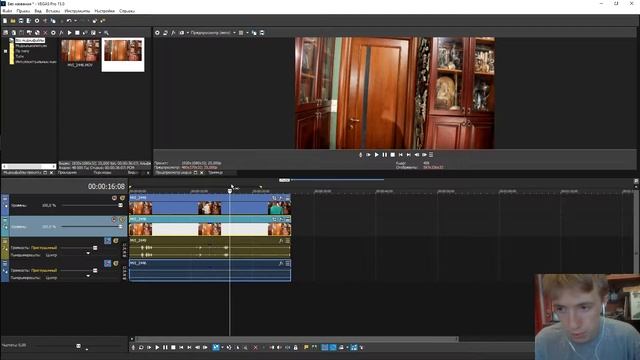 Vegas Pro 15: эффект плаща невидимки из гарри поттера Tutorial #2 смотреть онлайн