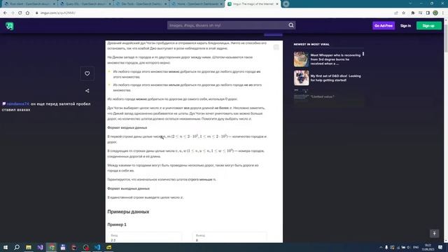 Поисковая система на Rust (Axum, Tonic, Leptos). Часть 2. Подключаю OpenSearch смотреть онлайн
