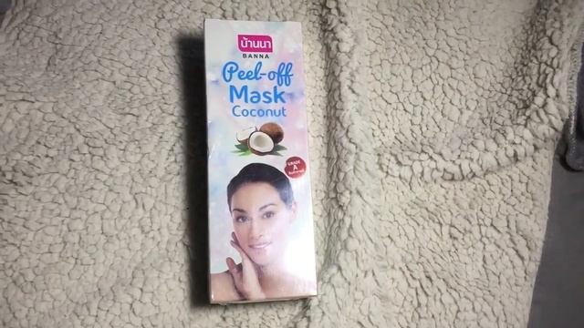 PEEL OFF MASK COCONUT ОЧИЩАЮЩАЯ МАСКА ПЛЕНКА ДЛЯ ЛИЦА С КОКОСОВЫМ МАСЛОМ смотреть онлайн