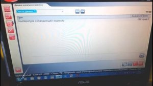 Проблема Opel Corsa D. Закипел!