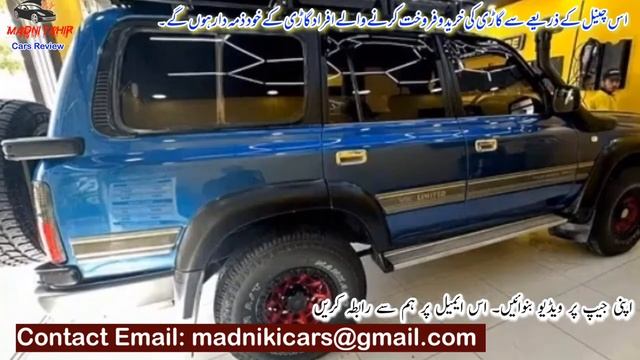 Toyota Land Cruiser 80 Series Multi 24 Valve | Best Fuel Average Jeep in Pakistan смотреть онлайн