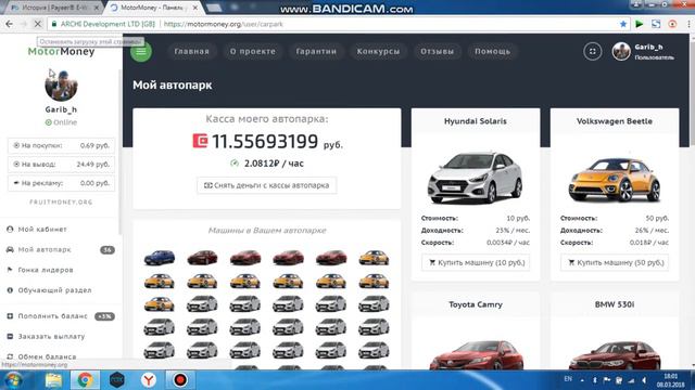 Internetden Pul Qazanmaq 2 смотреть онлайн