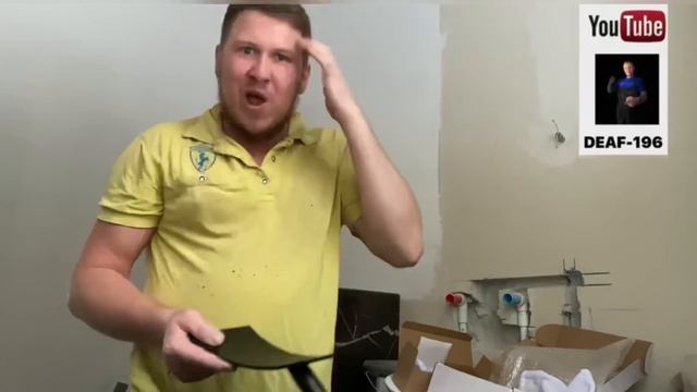 DEAF🤝🤝🤝 Установка смесителя из АлиЭкспресса под заказ смотреть онлайн