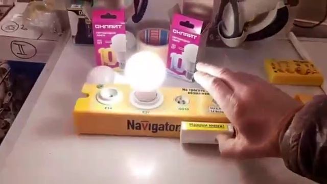 Выбираем лампы для дома в Кастораме (Castorama) смотреть онлайн