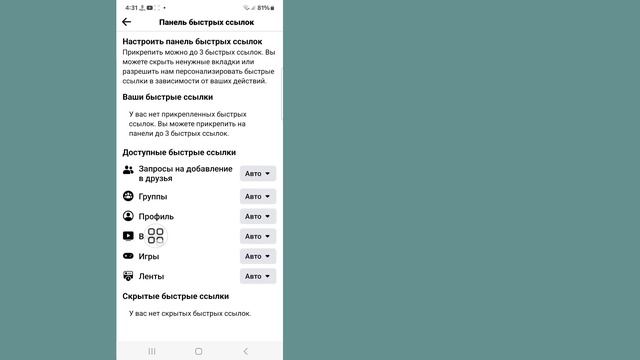 Как исправить торговую площадку Facebook, которая вам недоступна (2024 г.) смотреть онлайн