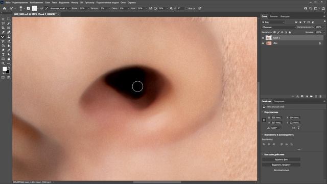 Убираем быстро волосы в носу в photoshop смотреть онлайн