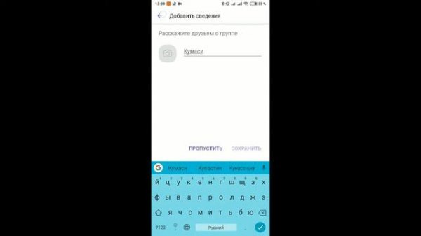 Активная ссылка на Вайбер в Инстаграм