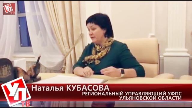 «Почта России» приедет в отдаленные села региона на УАЗике смотреть онлайн