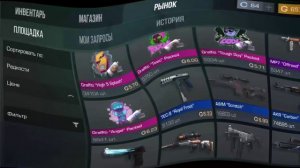 КАК НАУЧИТЬСЯ ТРЕЙДИТЬ В STANDOFF 2? ВСЕ СПОСОБЫ ТРЕЙДА!