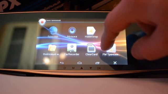 Зеркало видеорегистратор XPX ZX827 (интернет-магазин e7-shop) смотреть онлайн