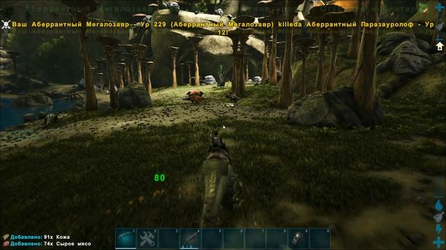 Мегалозавр (Megalosaurus) в АРК. Лучший обзор: приручение, разведение и способности в ark. смотреть онлайн