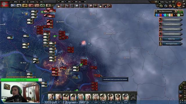 Hearts of Iron IV: Black Ice - aufstehen Großdeutschland смотреть онлайн