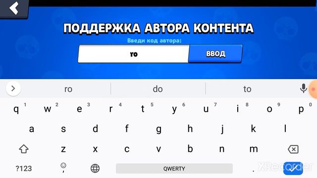 Поддержите автора робзи. смотреть онлайн