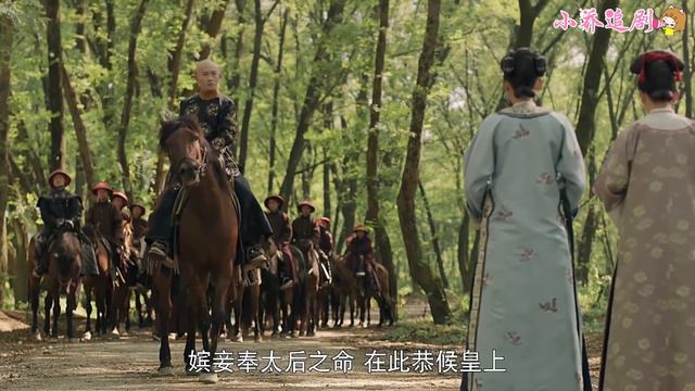 💕等她回來的時候，紫禁城已經換了天下！嫻妃打敗瓔珞逼走太后，獨掌後宮！#令妃傳 #小乔追劇 #中國電視劇 смотреть онлайн