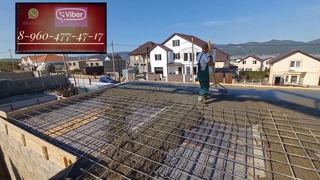 Приём бетона. Плита перекрытия. Новороссийск, станица Раевская, #Гостагаевская, станица Натухаевска смотреть онлайн