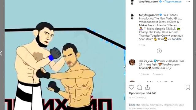 ХАБИБА ОСКОРБИЛИ ПЕРЕД БОЕМ С ДАСТИНОМ ПОРЬЕ! ТОНИ ФЕРГЮСОН ОБЗЫВАЕТ НУРМАГОМЕДОВА СНОВА смотреть онлайн