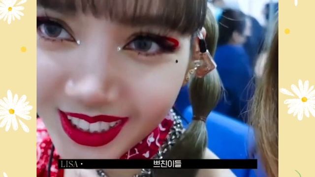 Сказка о Лалисе ? •LALISA M/V•
