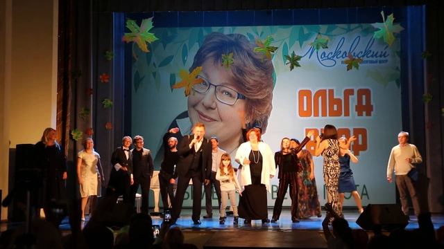 Афина _ Друзья. Стихи Ольги Виор. смотреть онлайн