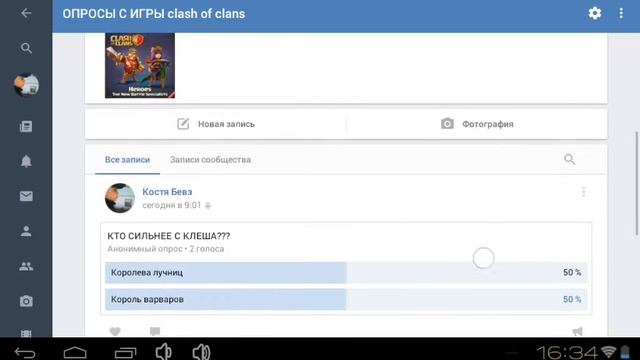7 ратуша в титане в клеш оф кланс смотреть онлайн