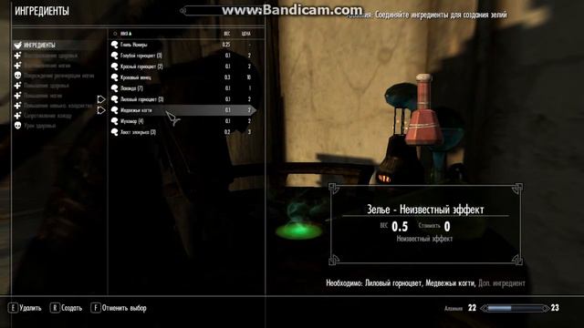 The Elder Scrolls V Skyrim прохождение 16 смотреть онлайн