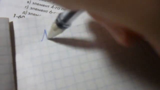 Гдз по химии 8 класс, номер 1-50 кузнецова, лёвкин, §1. смотреть онлайн