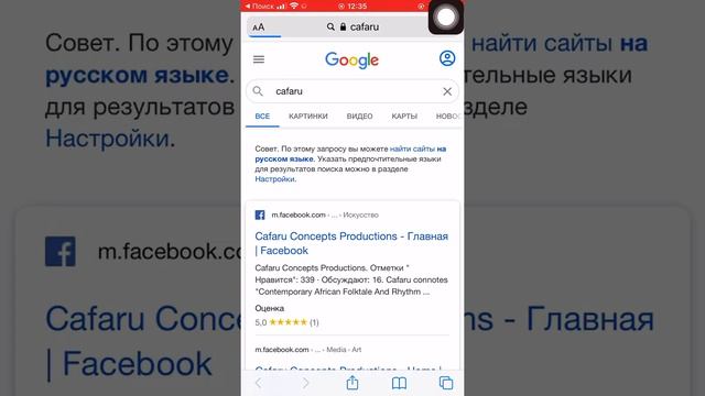 Как скачать Майнкрафт на айфоне не обманываю реально работает Minecraft смотреть онлайн