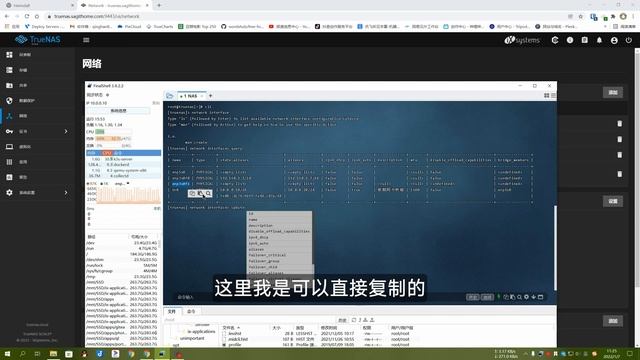 TrueNAS SCALE 使用命令设置IP地址 смотреть онлайн