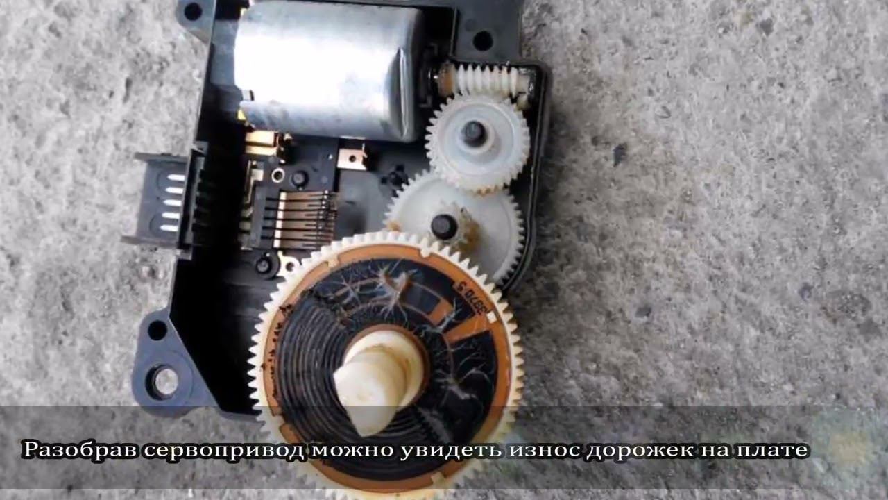 Тойота Приус 20 привод заслонки печки смотреть онлайн