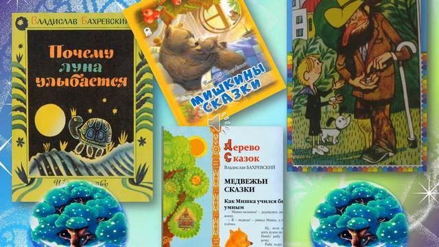 Бахревский Владислав Анатольевич смотреть онлайн