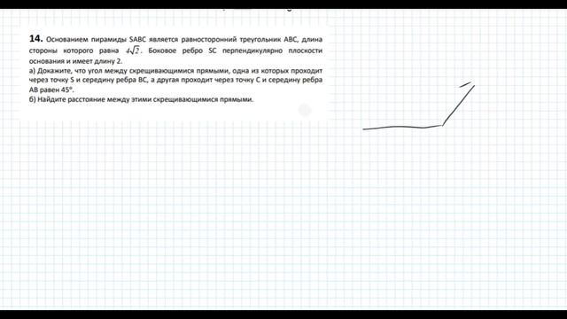 Разбор Варианта ЕГЭ Ларина №210 (№1-15). смотреть онлайн