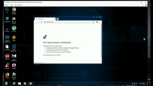 UralSOFT 2019,уралСофт лучшая сборка 2019,Обзор Урал софт 2019