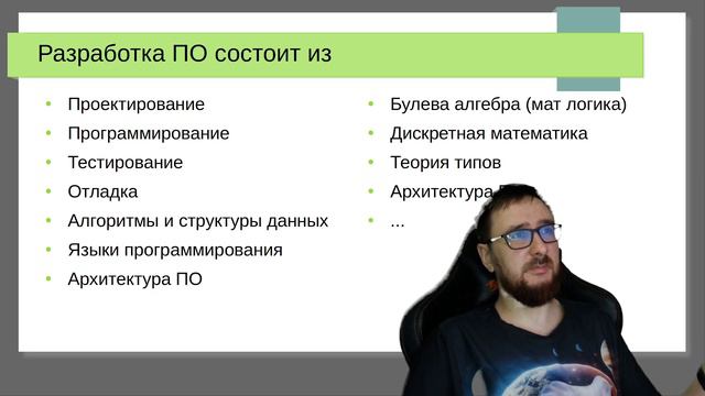 Нужны ли математика и Computer Science разработчику?