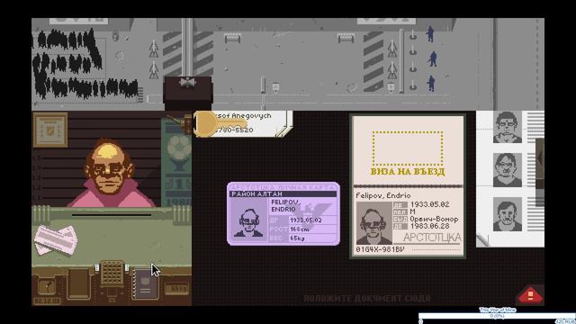 Stream 208 #: Papers, Please смотреть онлайн