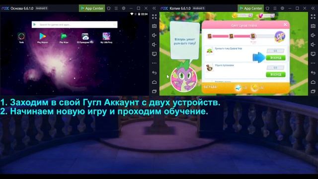 Как максимально быстро фармить камни в My Little Pony. Фарм. Камни. Пони. Моды. смотреть онлайн