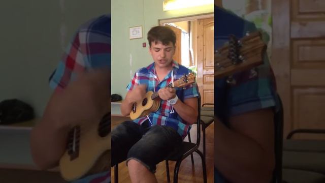Fun- We are young. Развлекушки с укулеле. смотреть онлайн