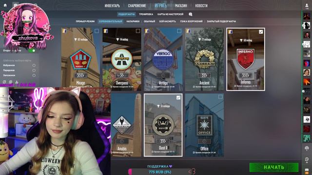 CS2 СО ЗРИТЕЛЯМИ ДО УТРА💜 смотреть онлайн