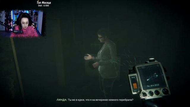 ФИНАЛ?Eternal Threads #2 смотреть онлайн