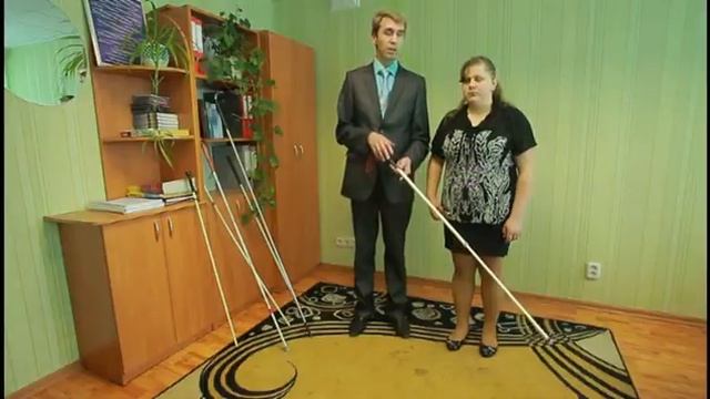 Раздел: «Пространственная ориентировка» - Урок №1. «Трость. Приемы работы с тростью.» смотреть онлайн